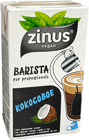 Детальное Фото ячвнапиток "zinus barista" "кокосовое моlоко" 3,2% 1л (12шт)